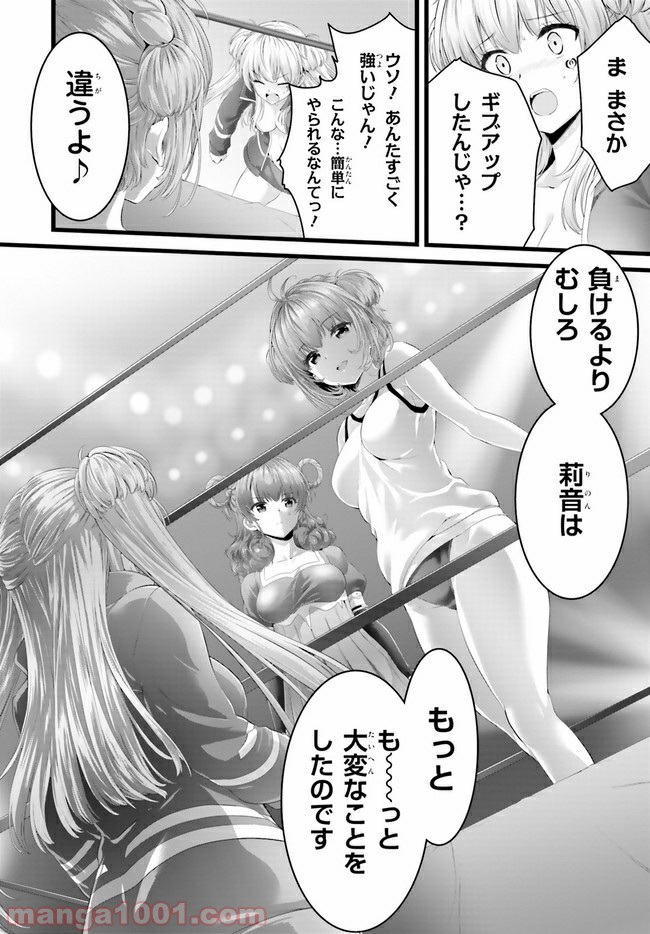 P26