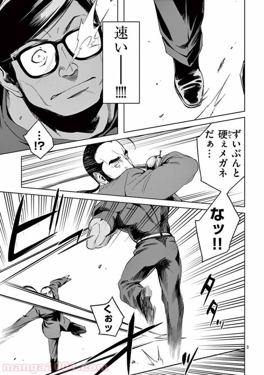 P3
