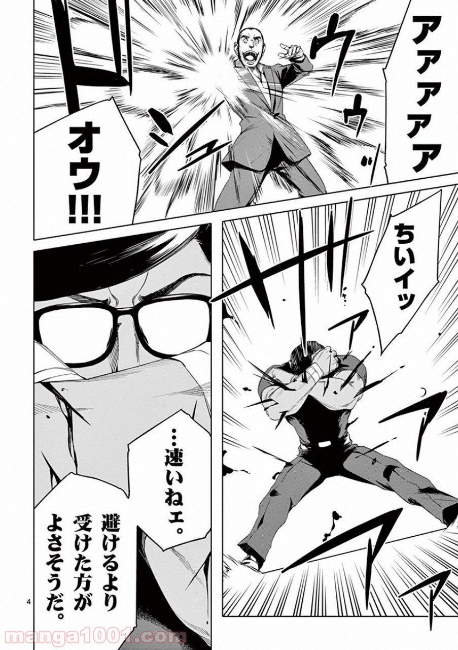 P4