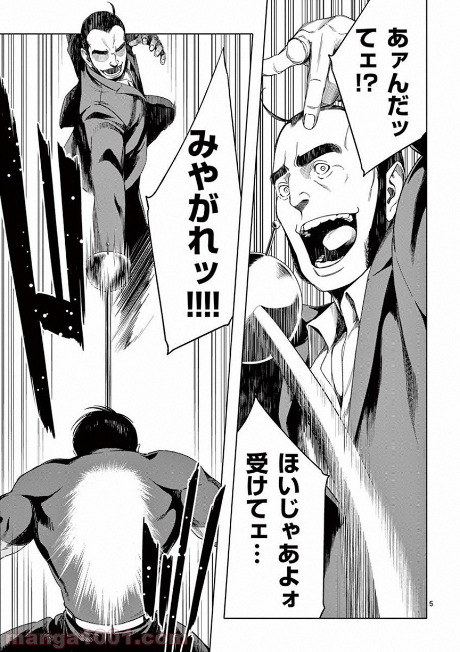 P5