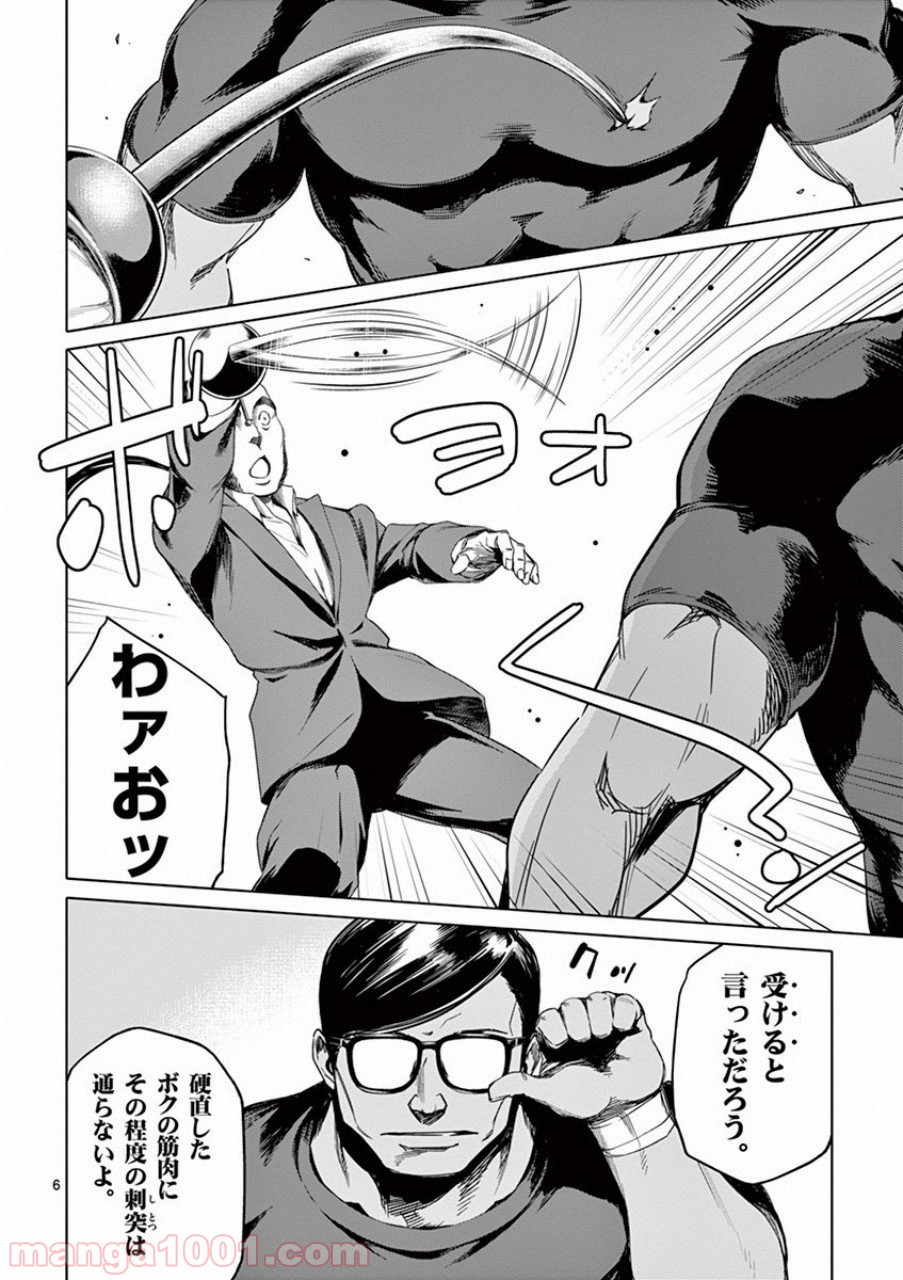 P6