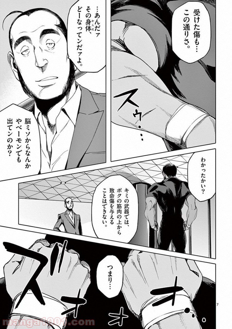 P7