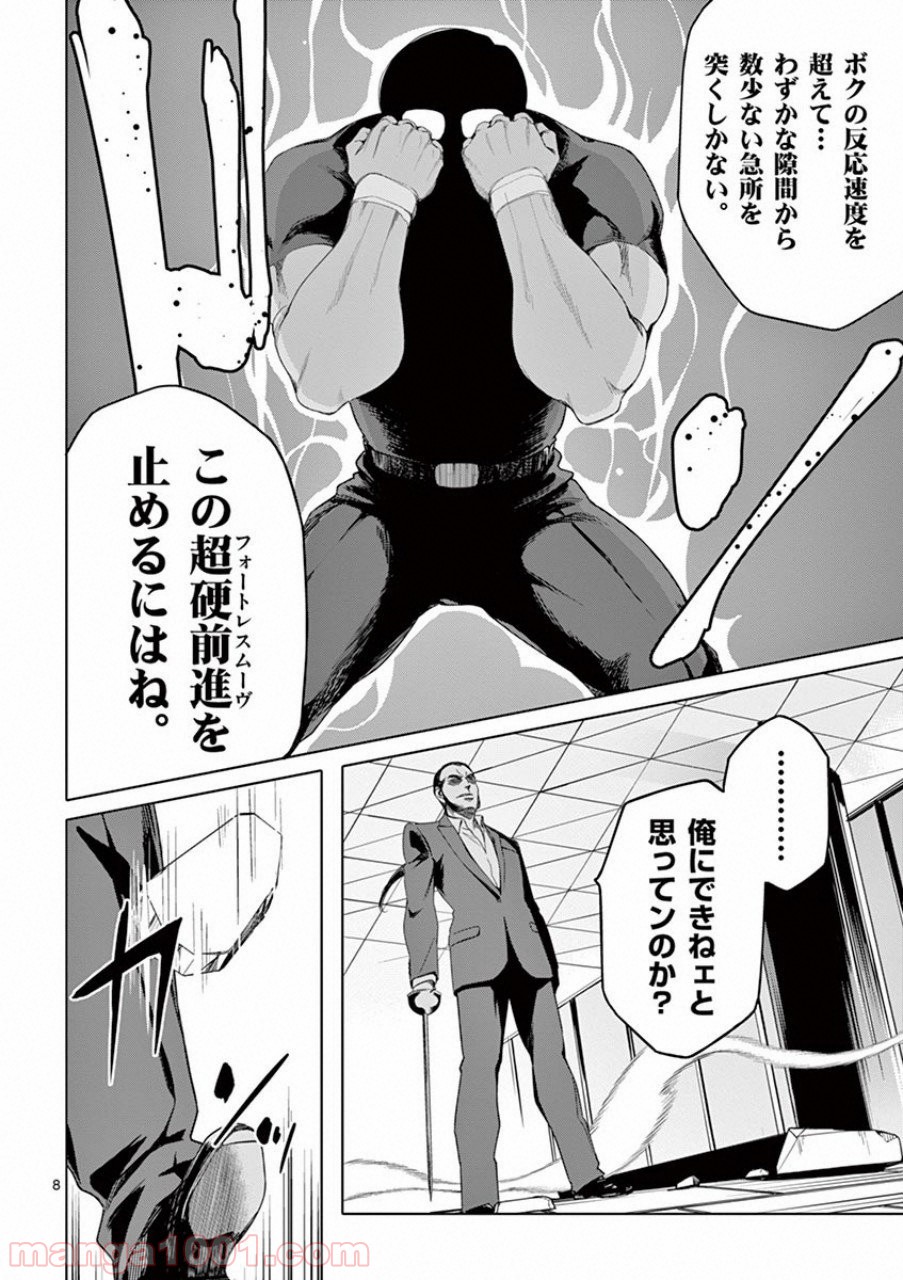 P8