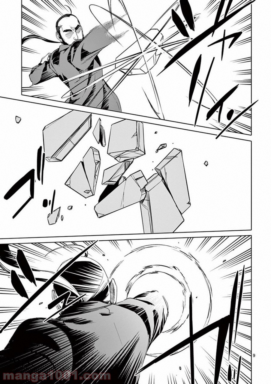 P9