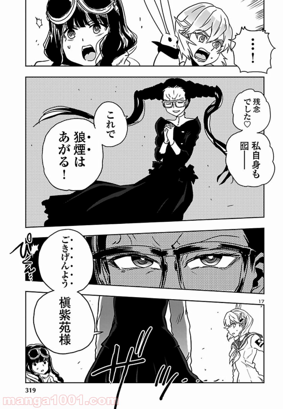 P17
