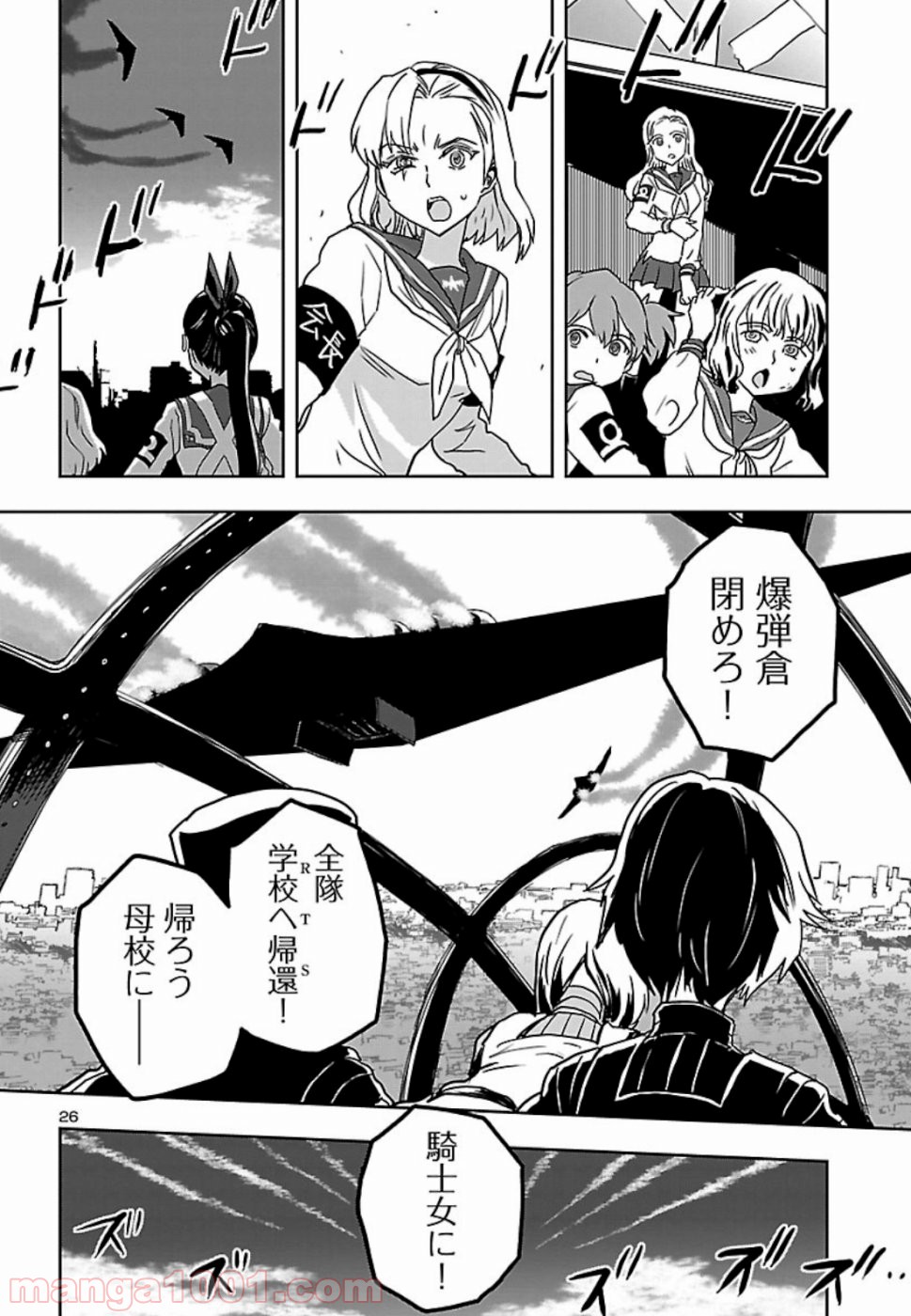 P26