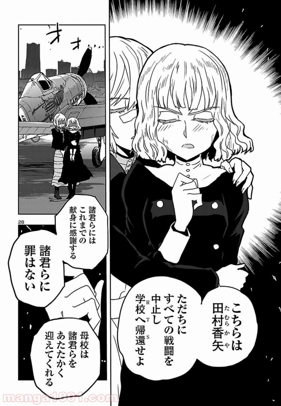 P28