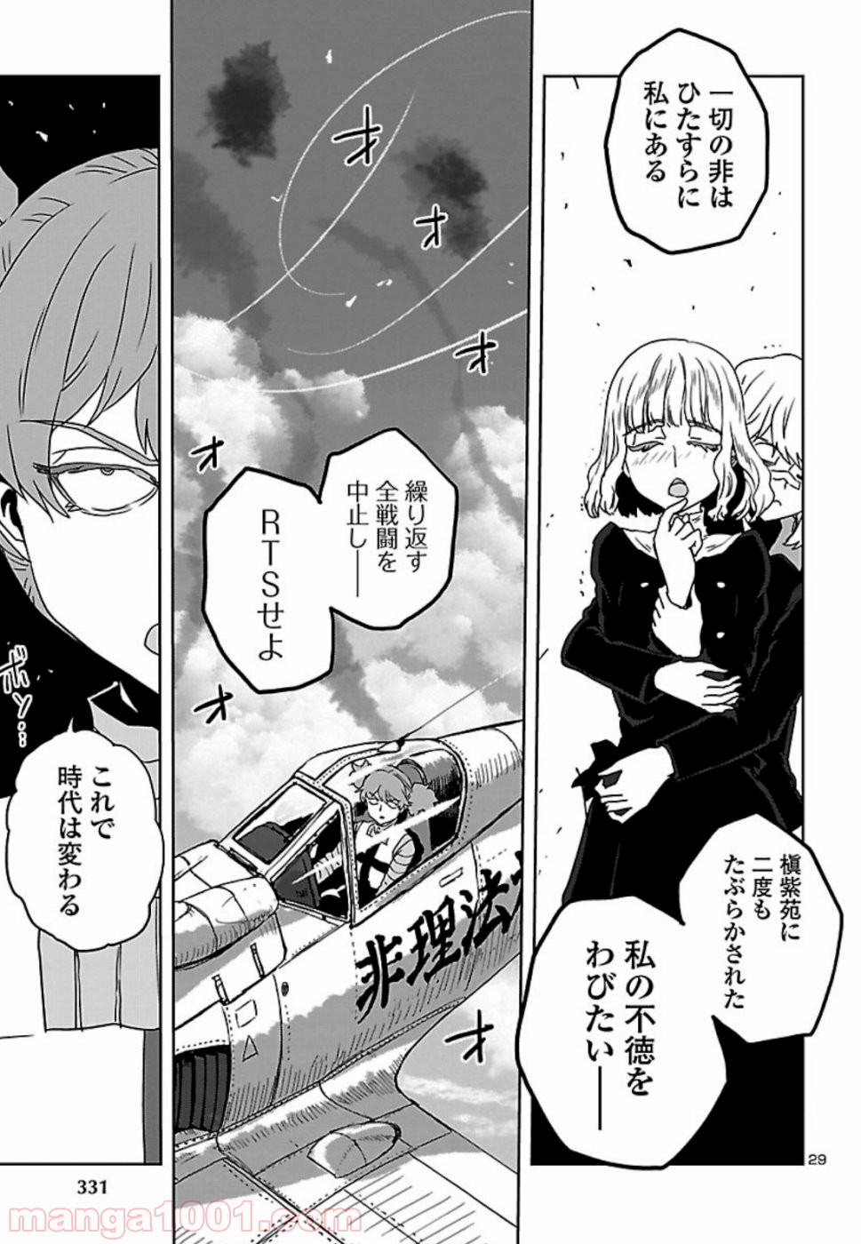 P29
