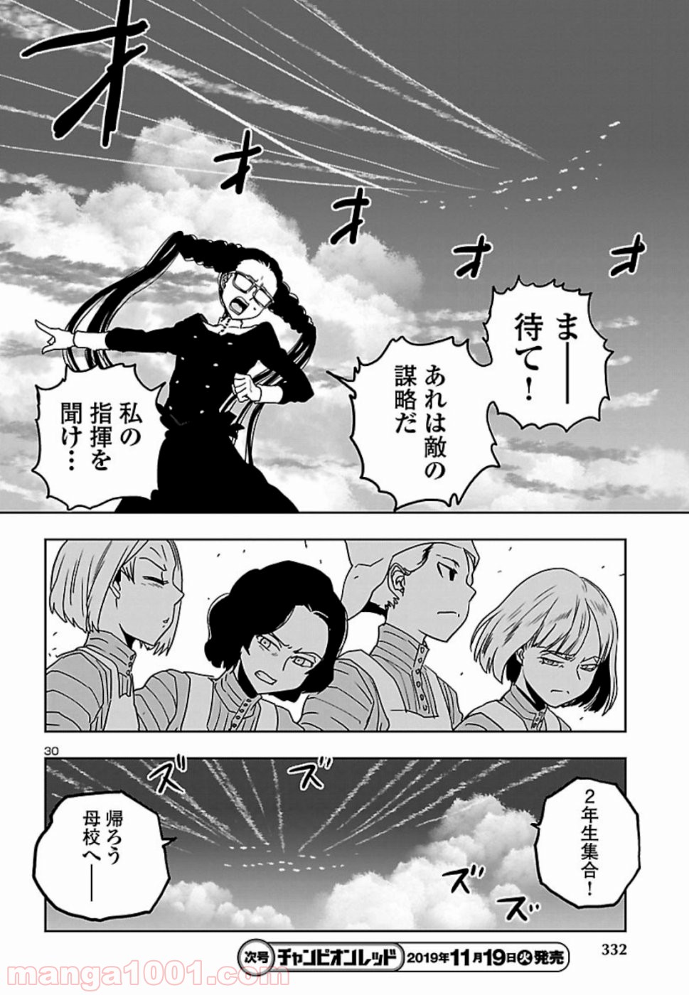 P30