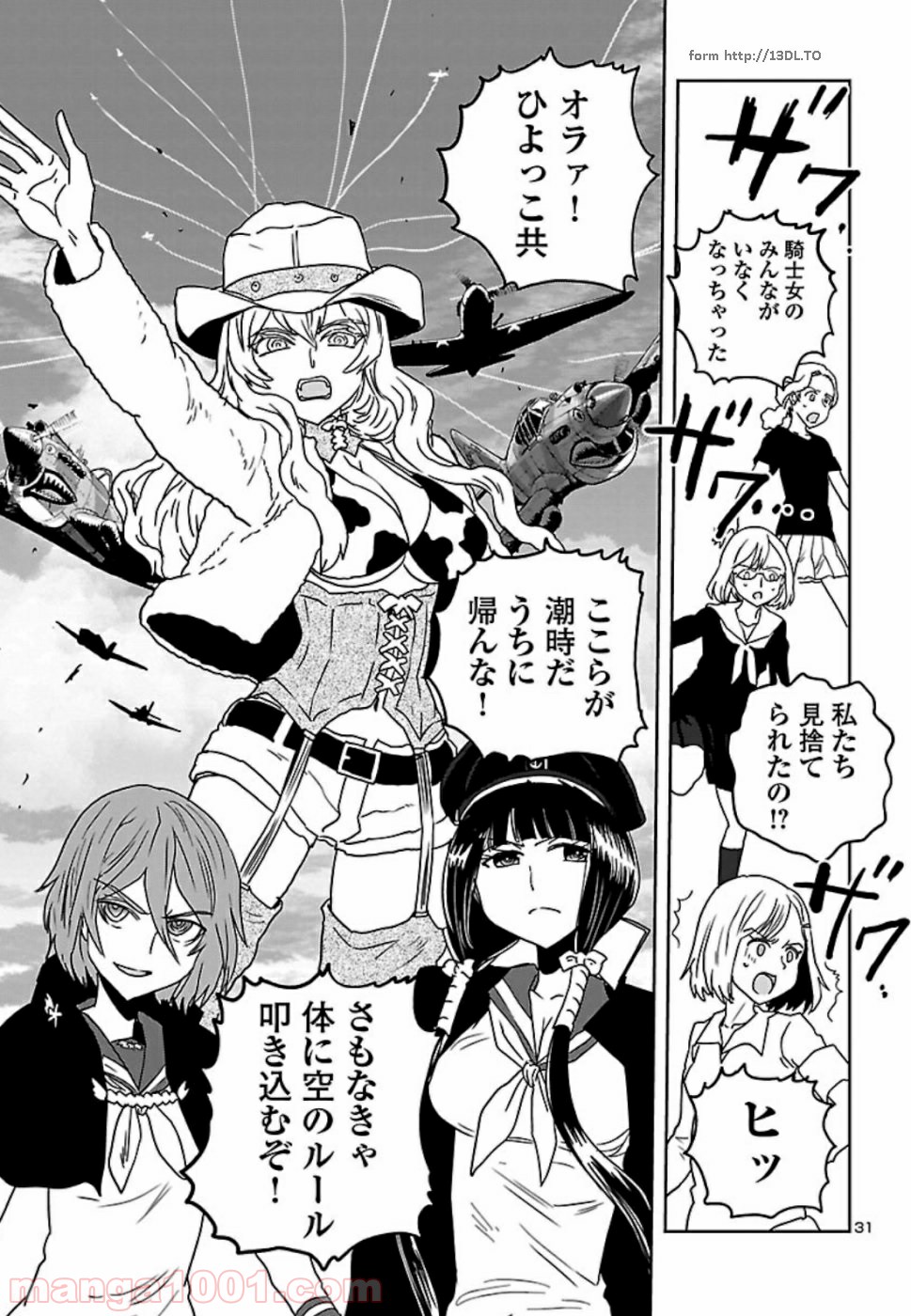 P31