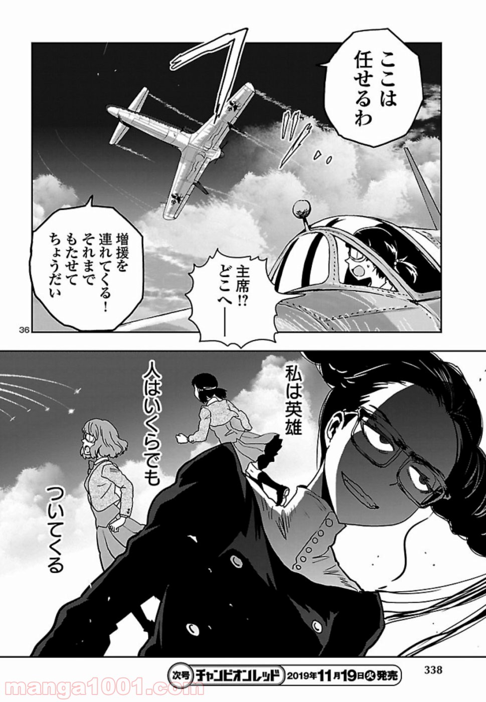 P36