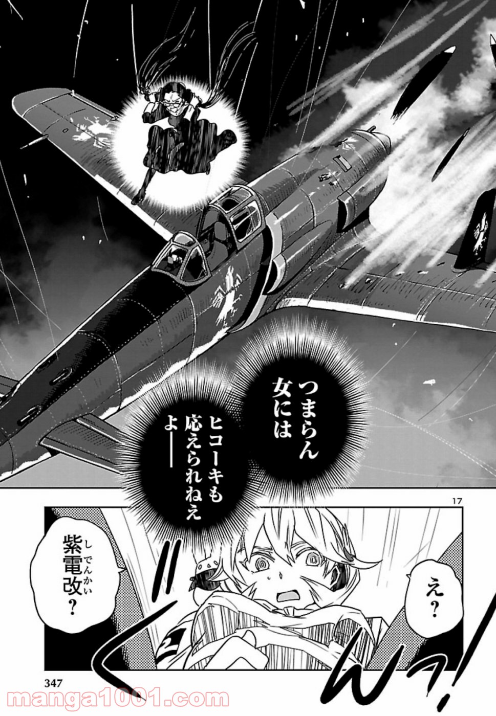 P18