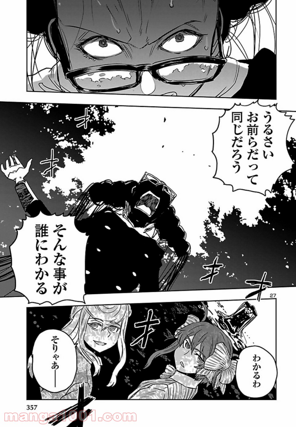 P28