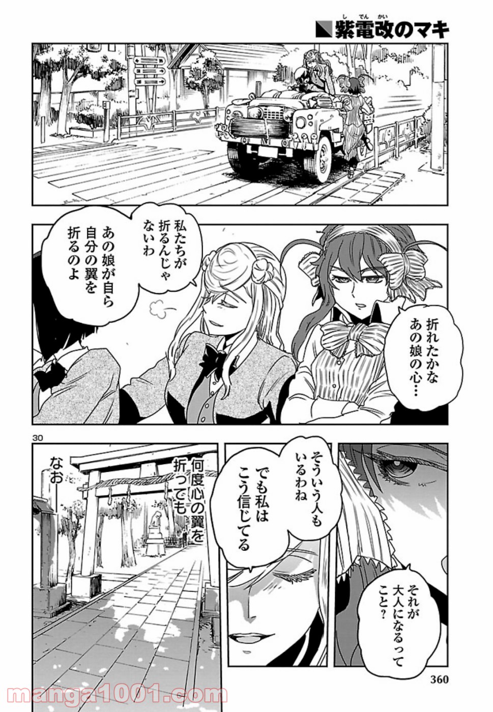 P31