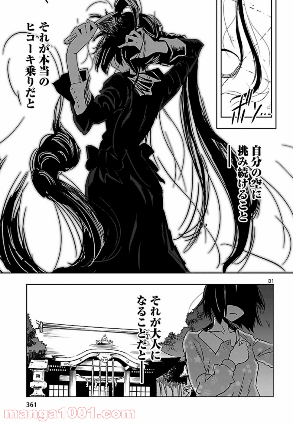 P32