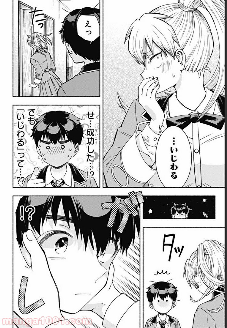 P16