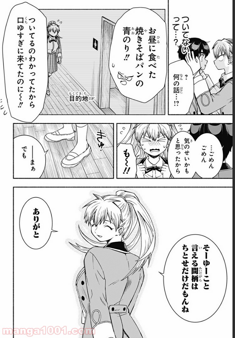 P18