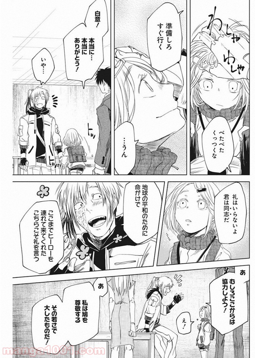 P9