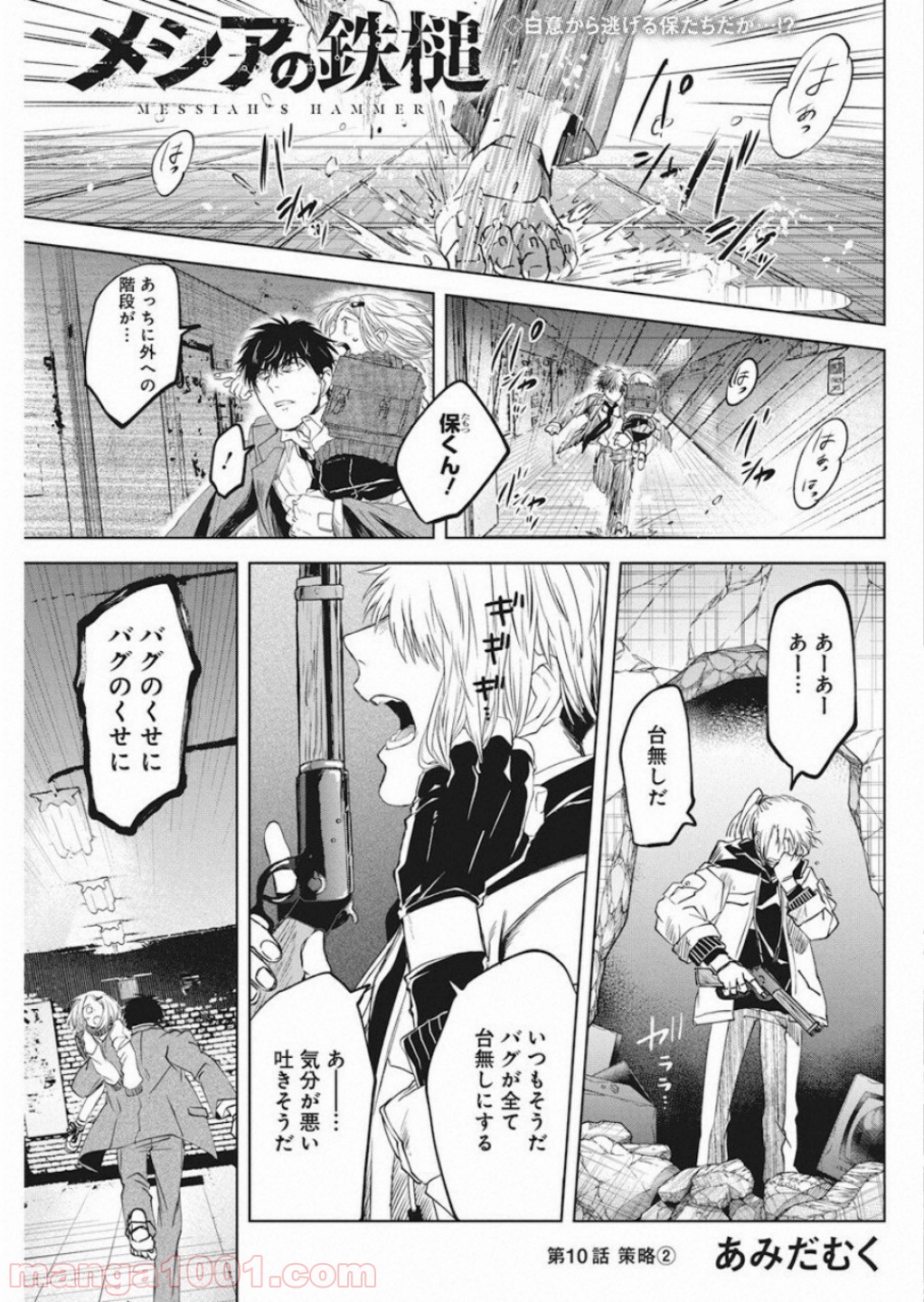 P13