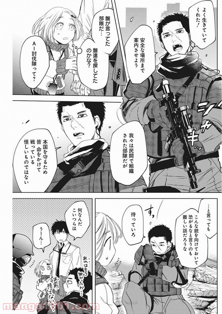 P8
