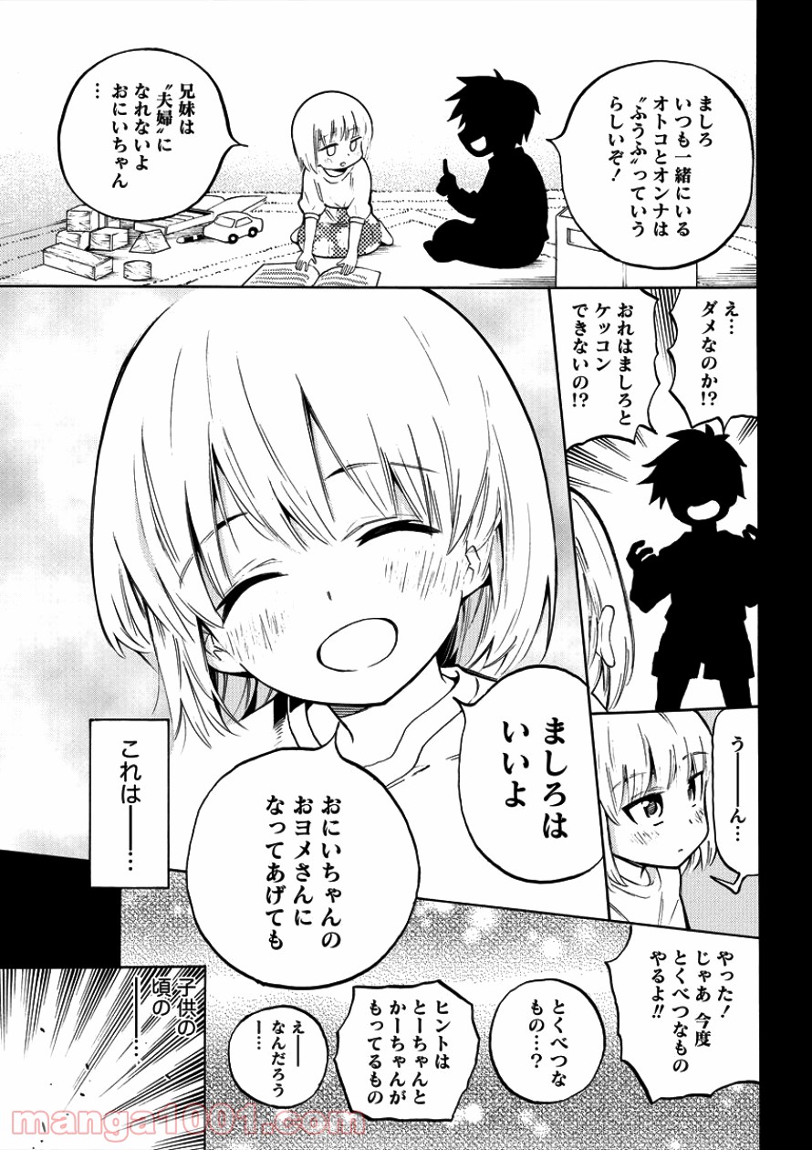 P39