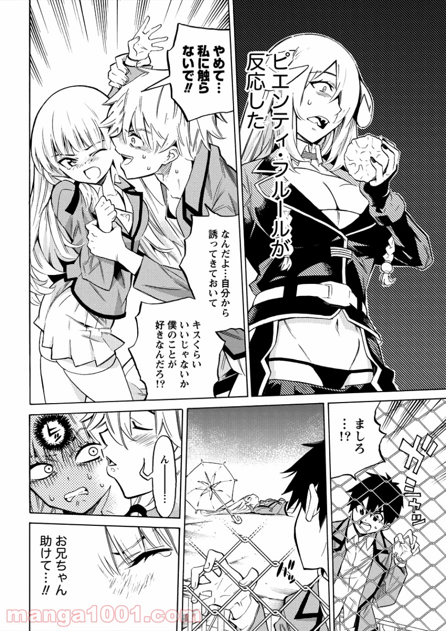 P42