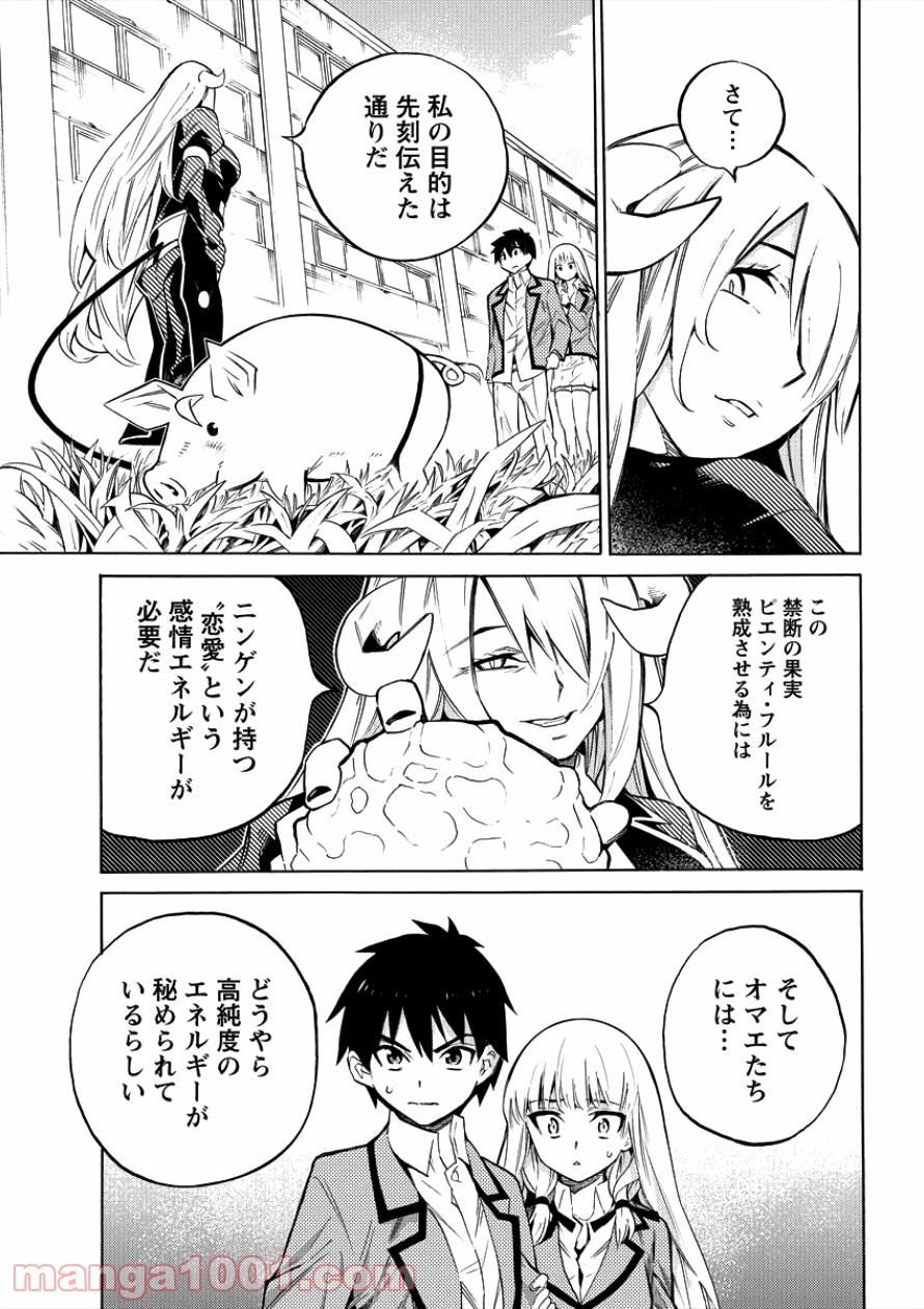 P48