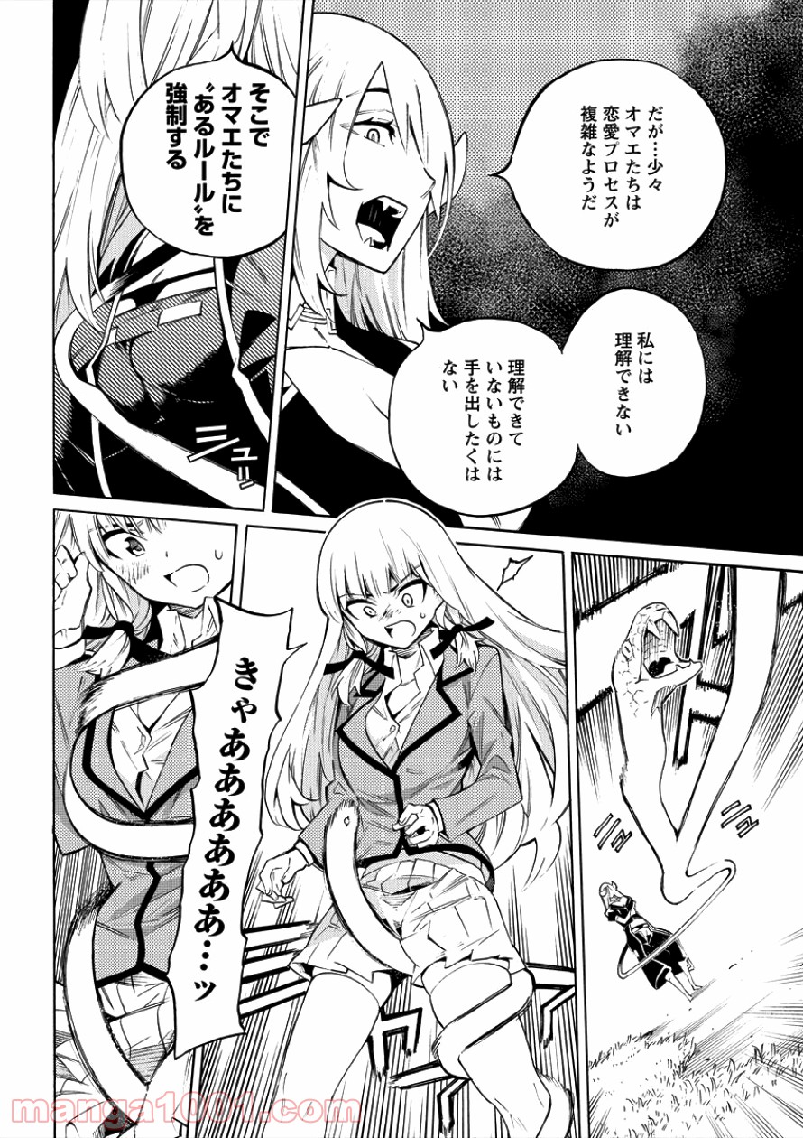 P49