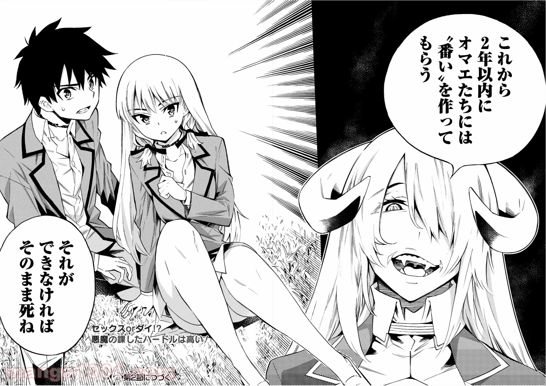 P51
