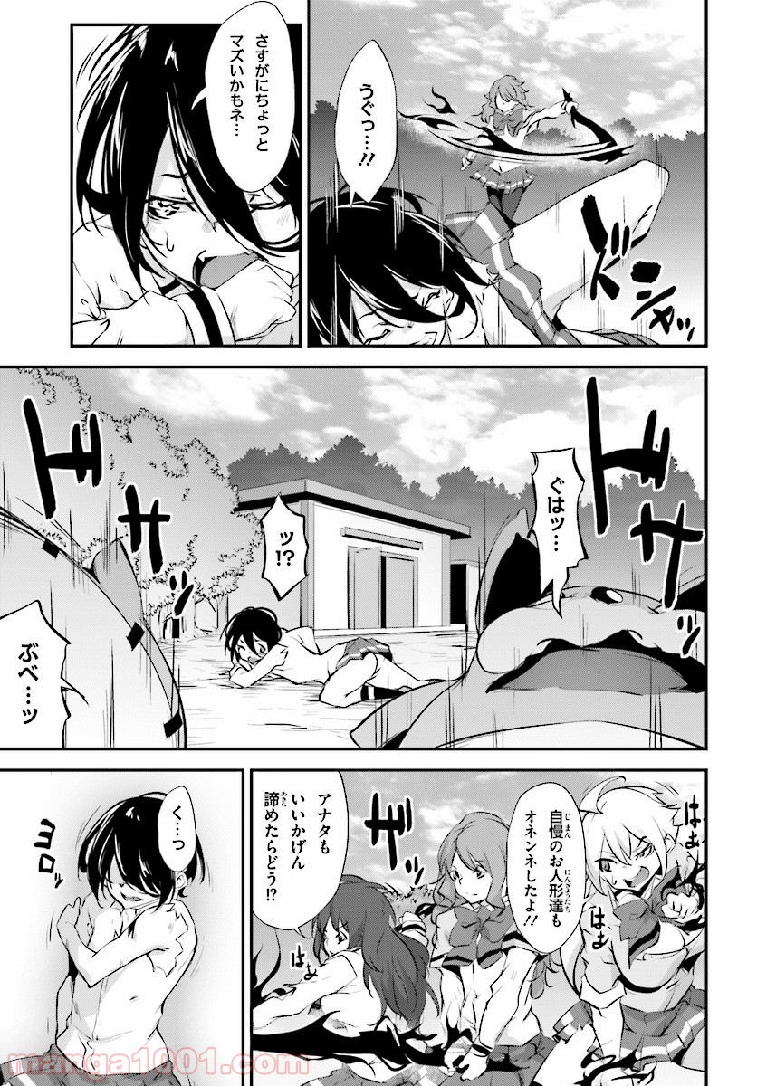 P21