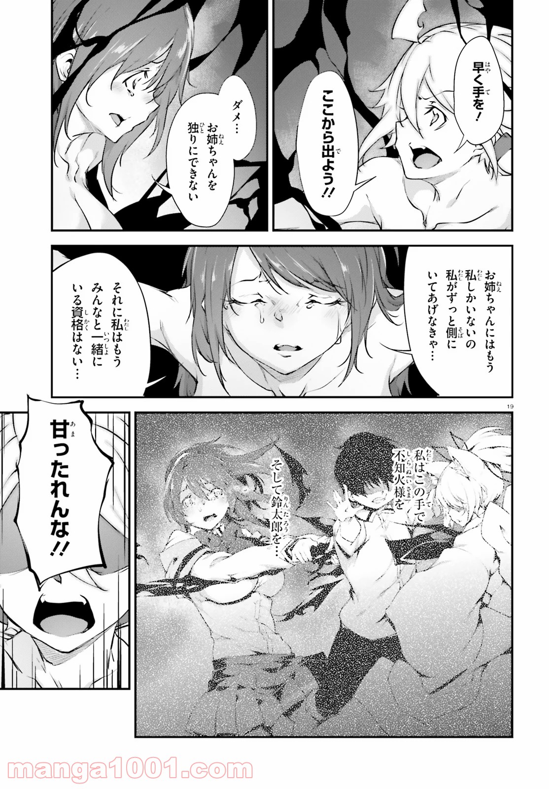 P19