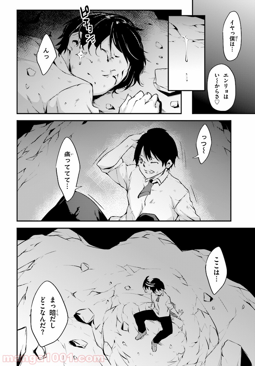 P22
