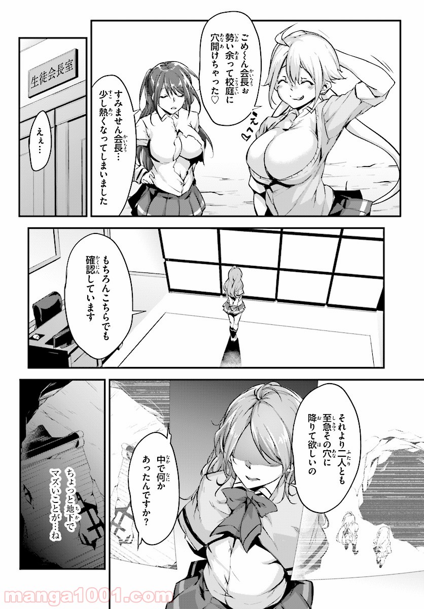 P32