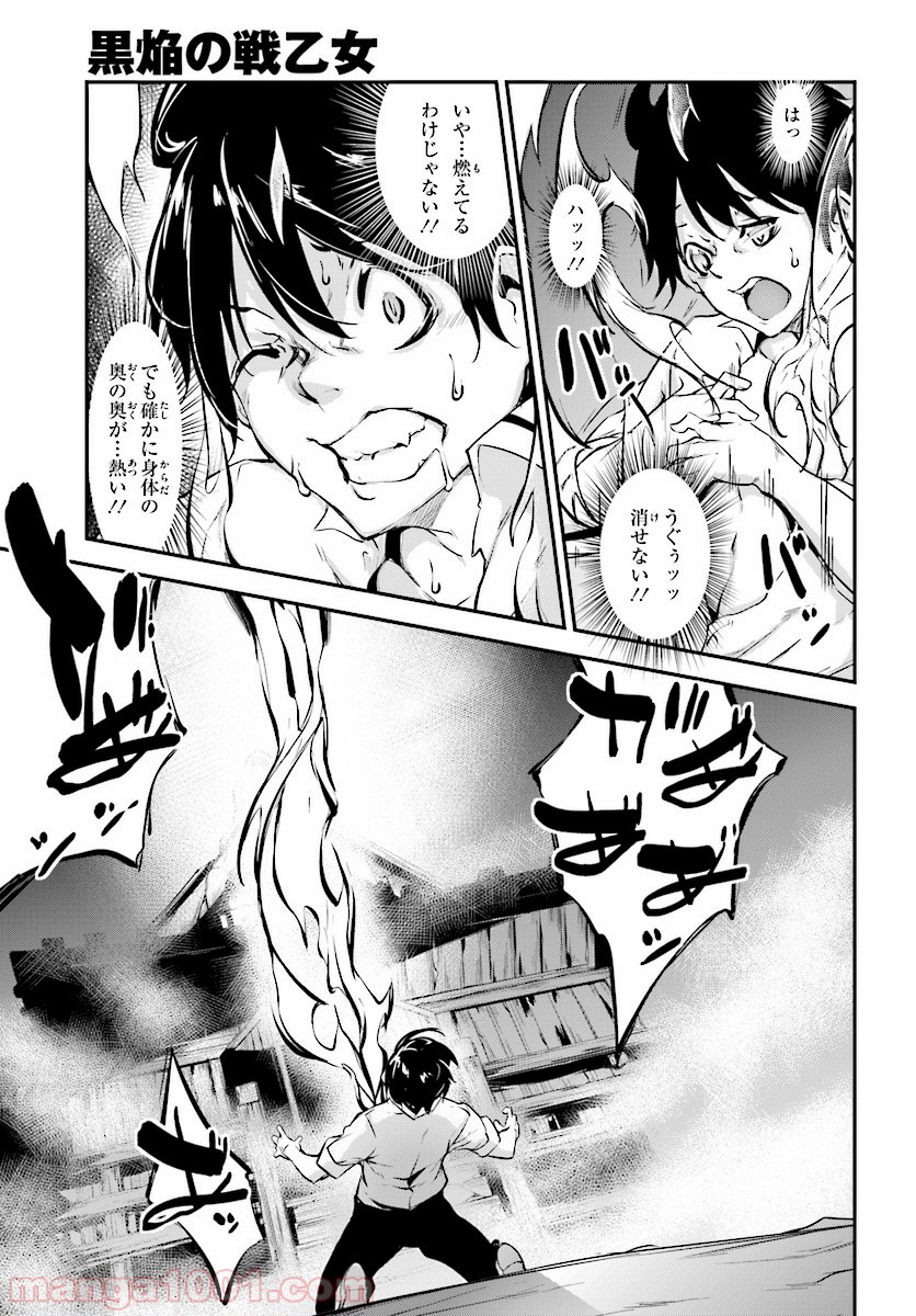 P39