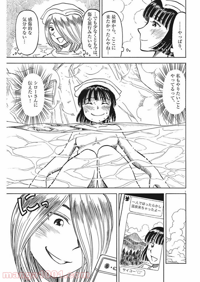 P7