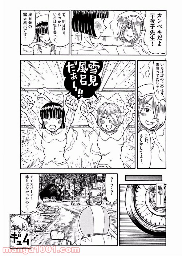P7