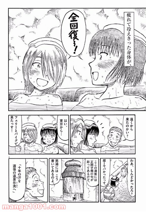 P6