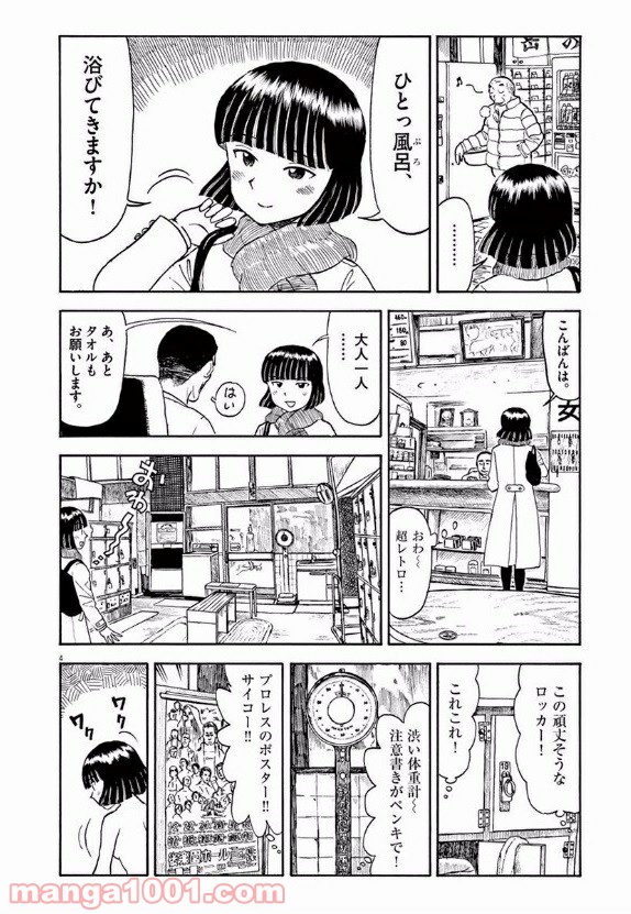 P7