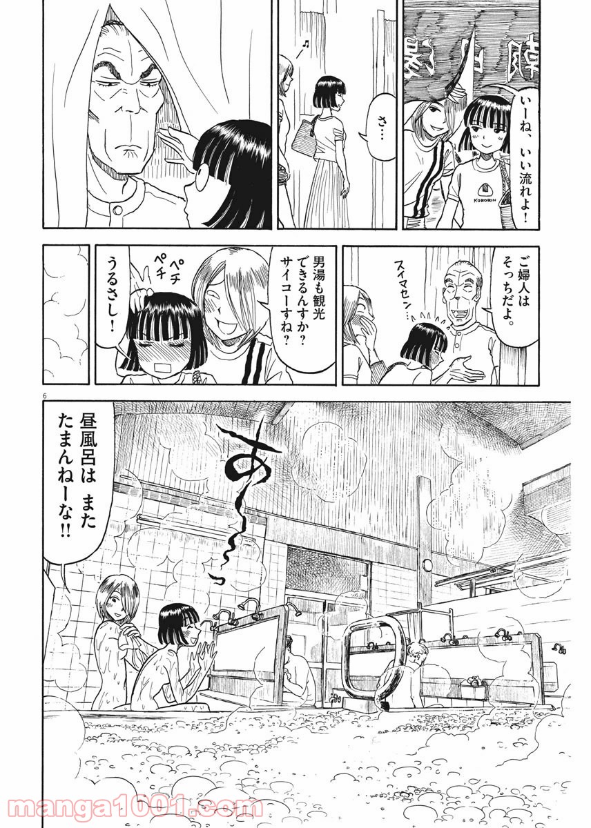 P6