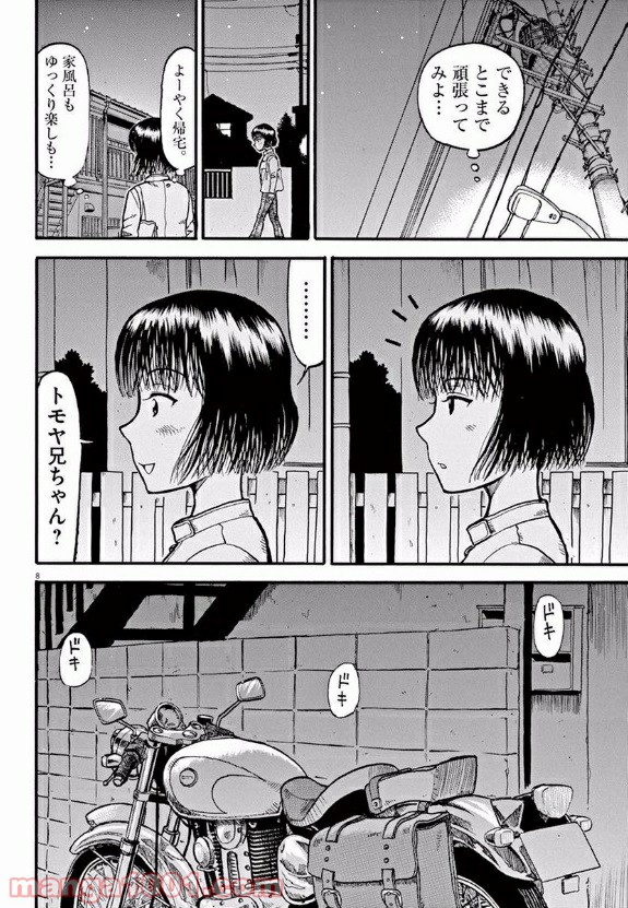 P8