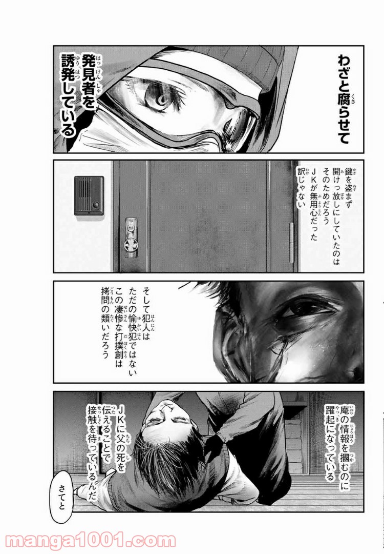 P11