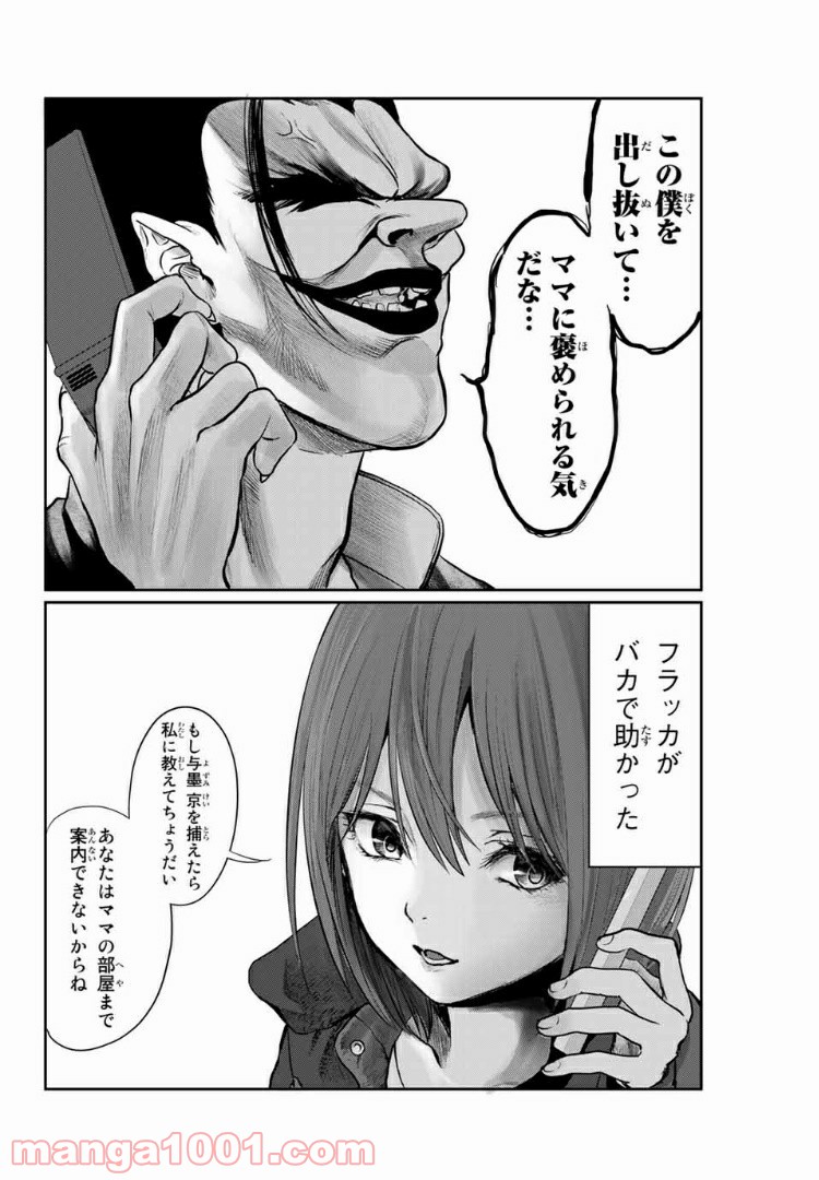 P11