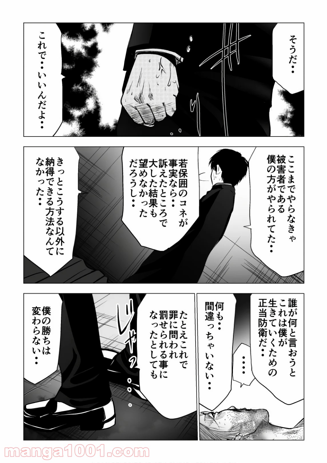 P10