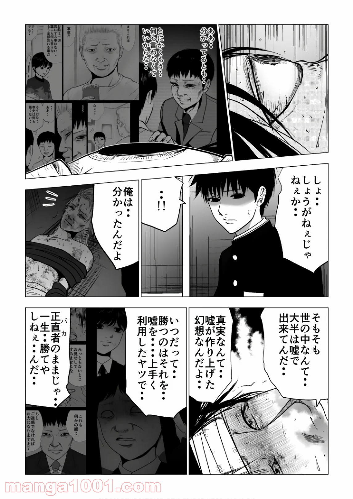P3