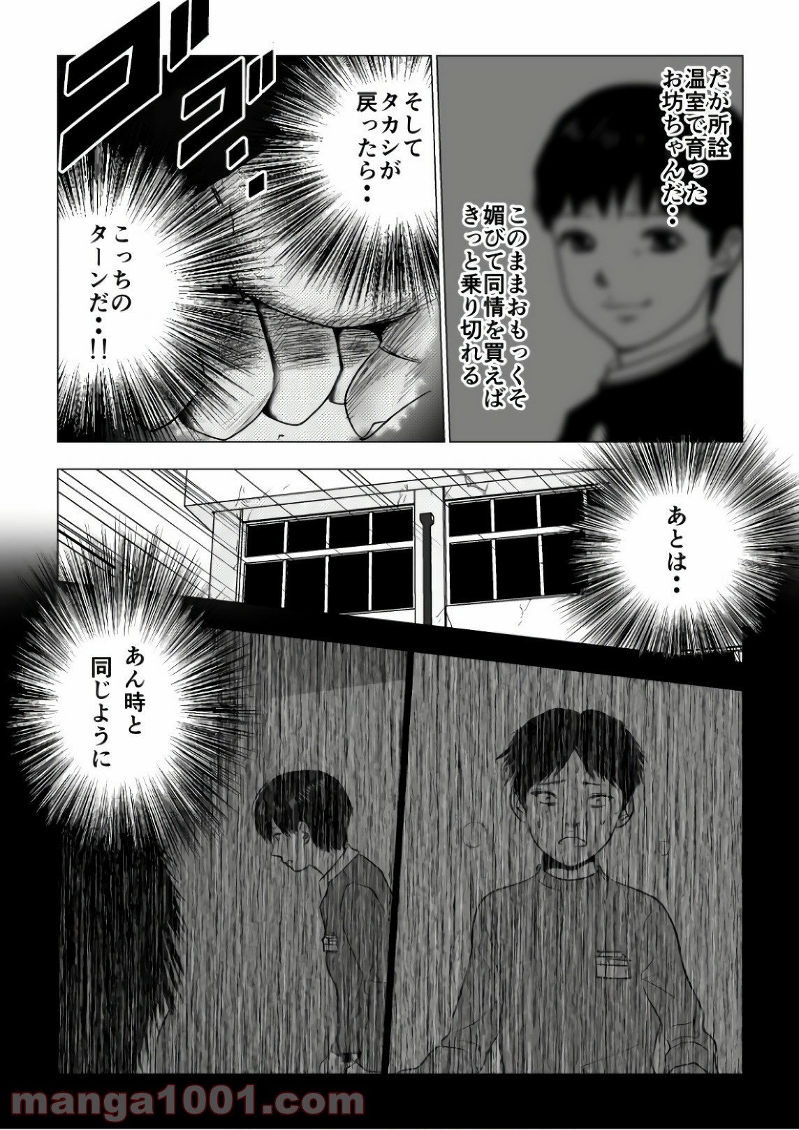 P9
