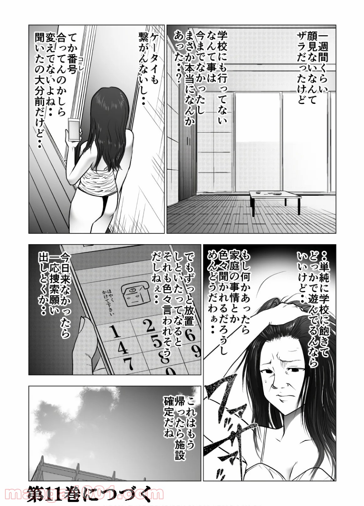 P14