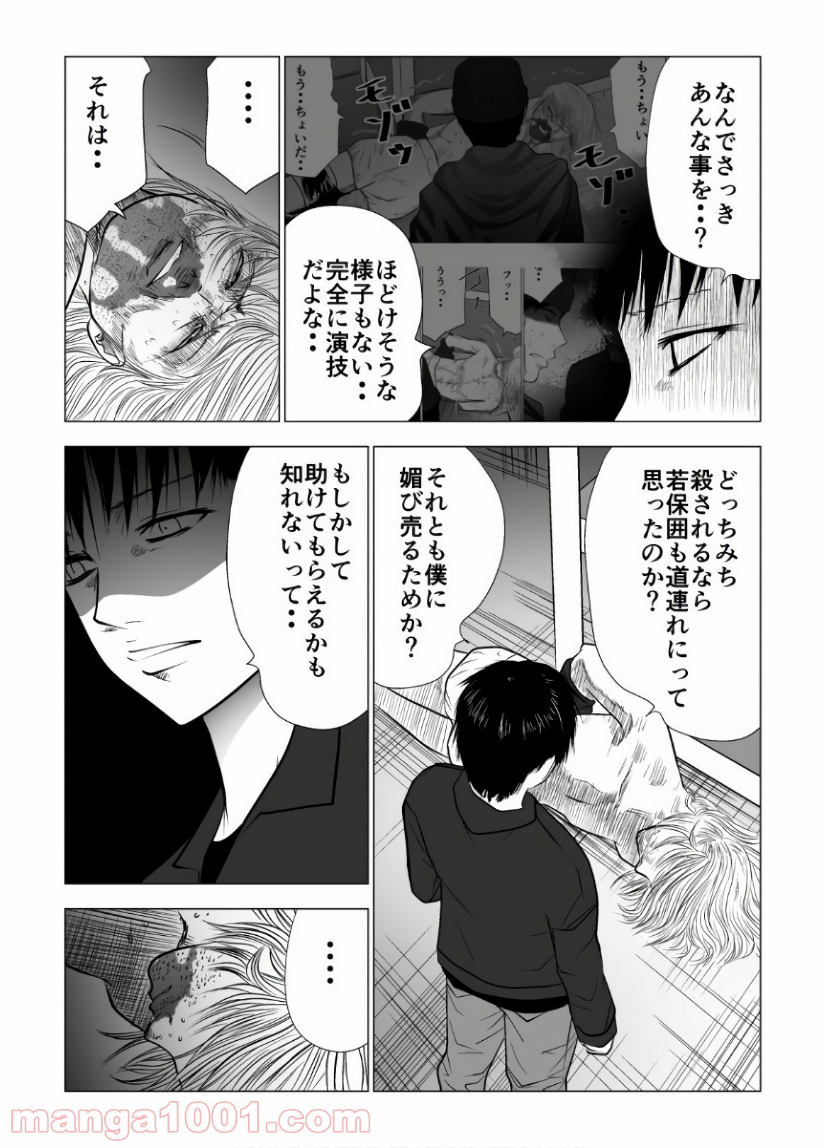 P11