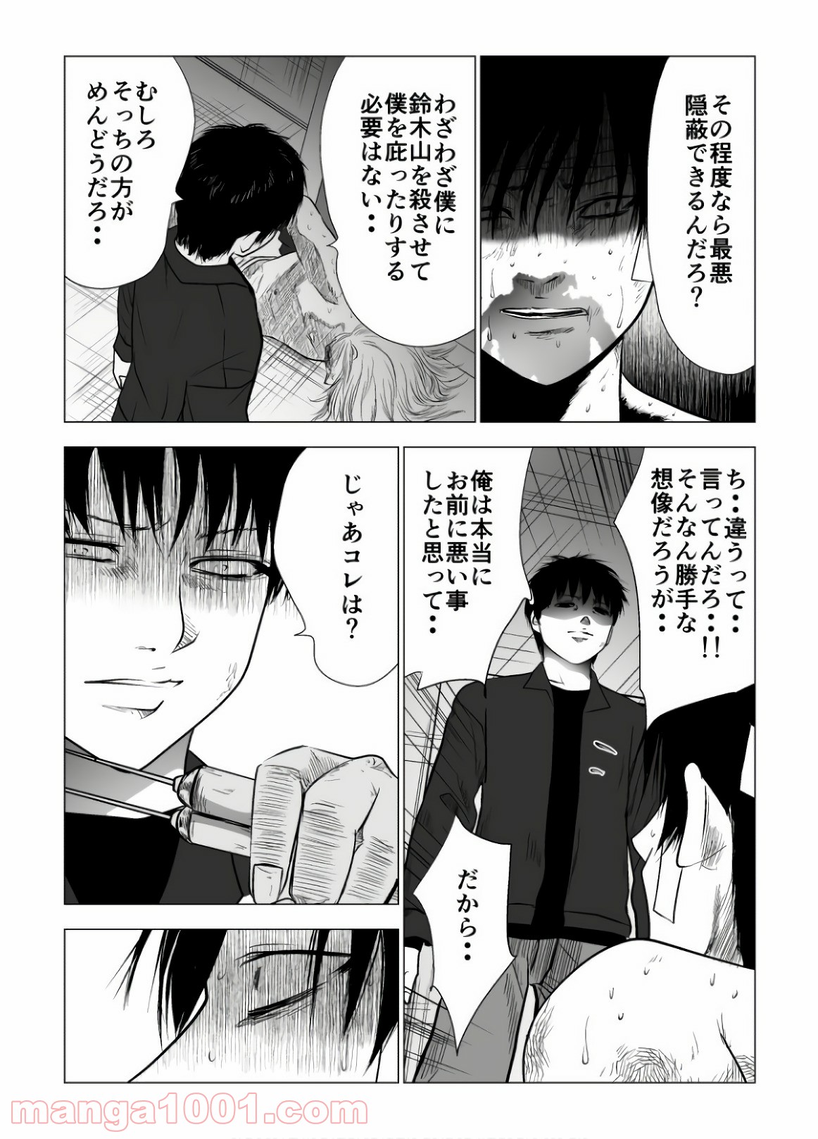 P8