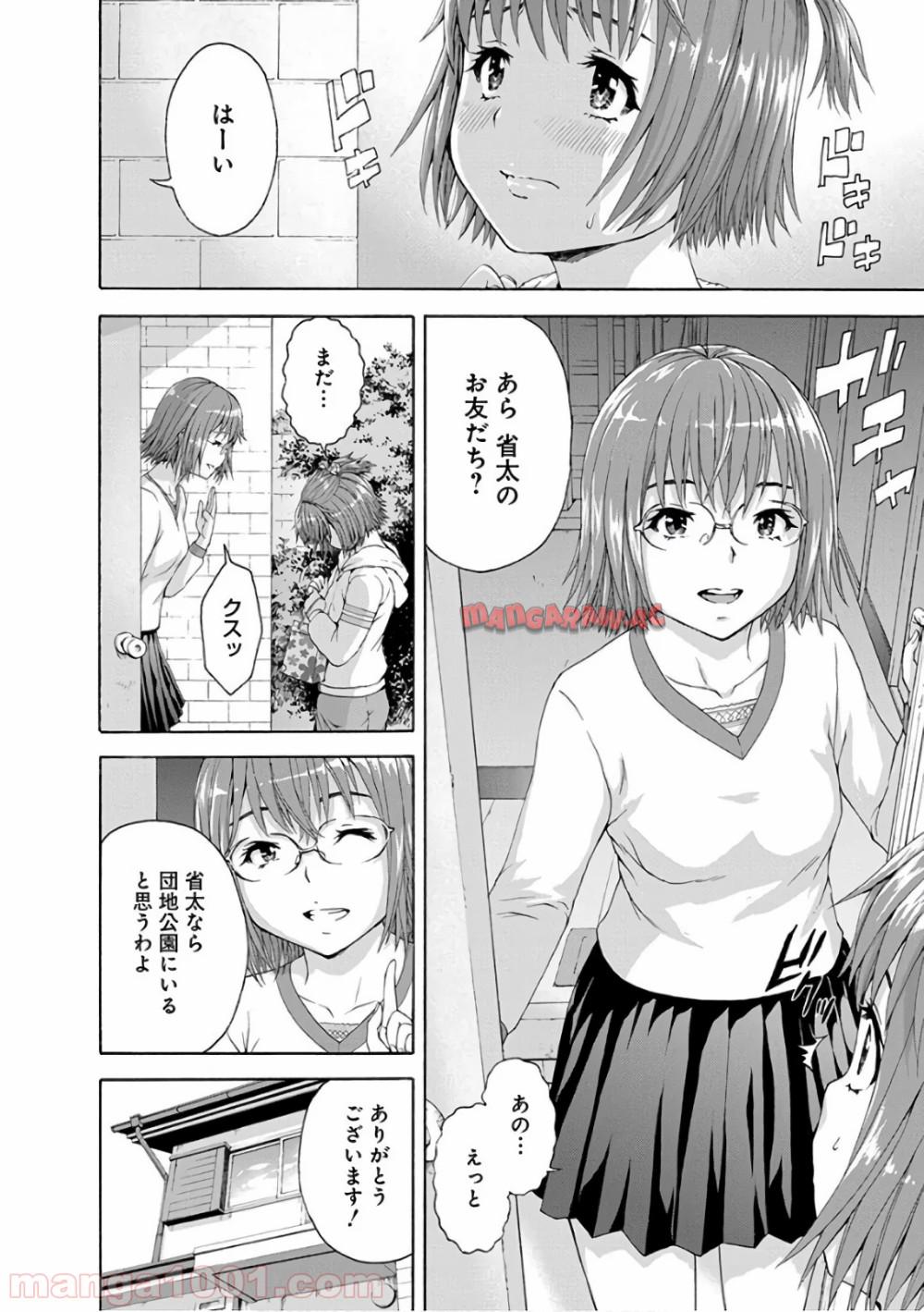 P8
