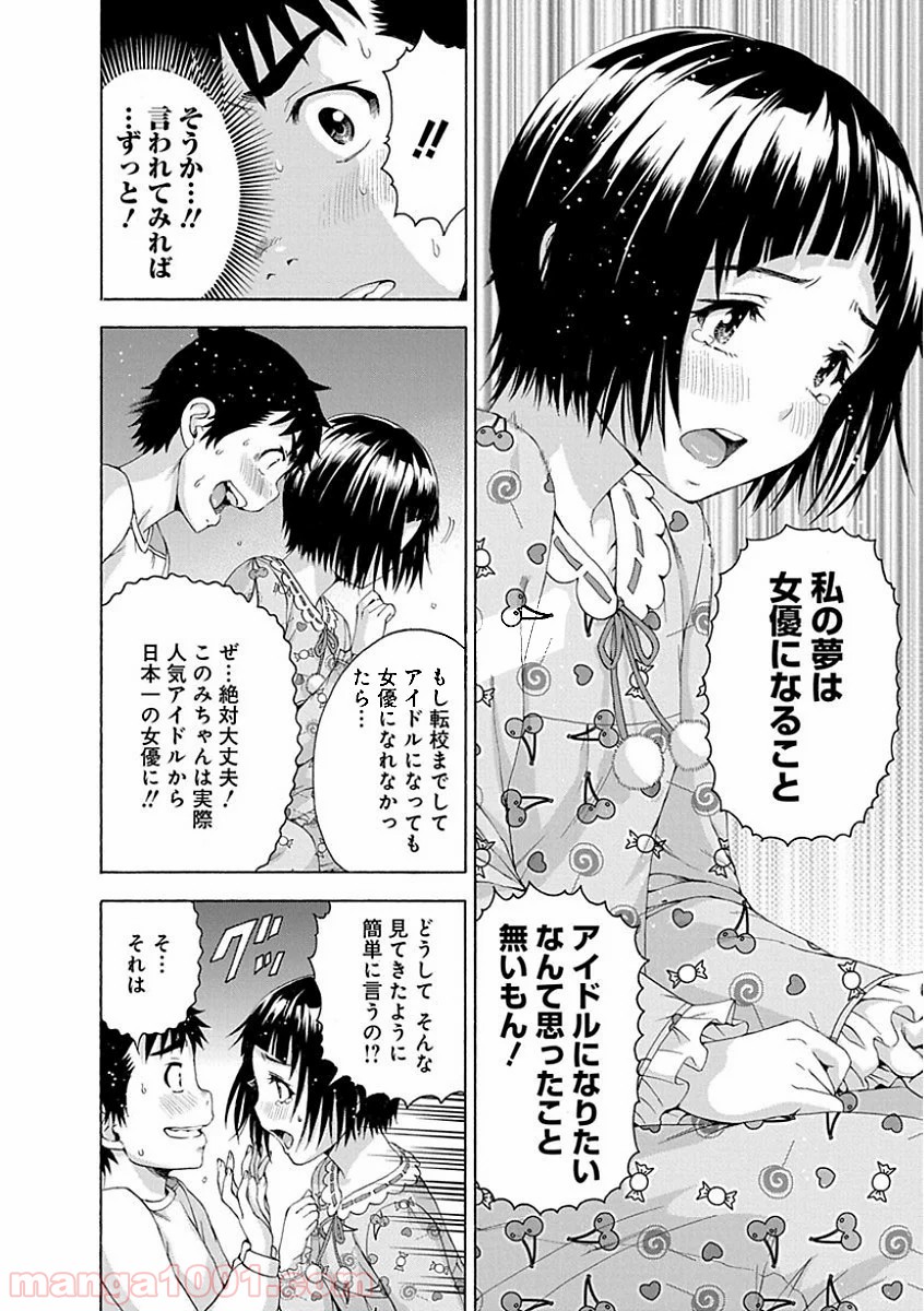 P12